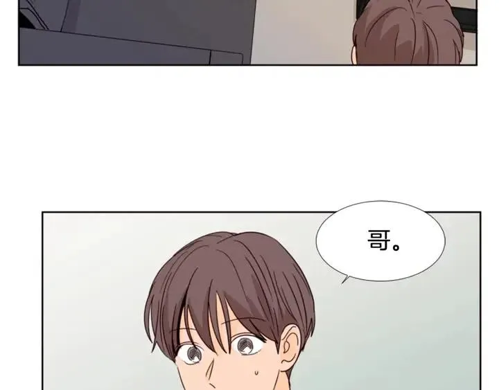 第74话 爸爸要回家了 第19页