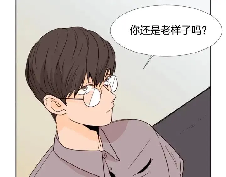 第74话 爸爸要回家了 第21页
