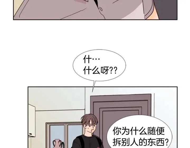 第74话 爸爸要回家了 第22页