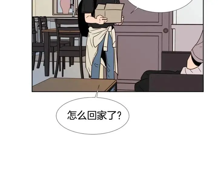 第74话 爸爸要回家了 第23页