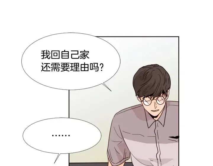 第74话 爸爸要回家了 第25页