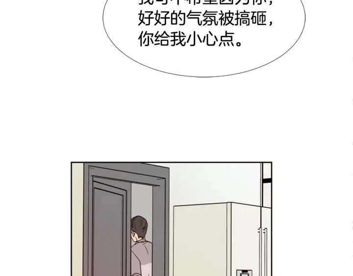 第74话 爸爸要回家了 第30页