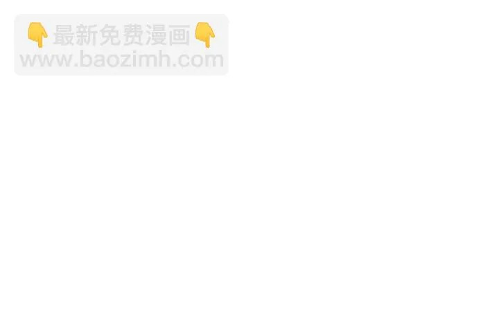 第74话 爸爸要回家了 第32页