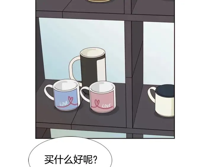 第74话 爸爸要回家了 第34页
