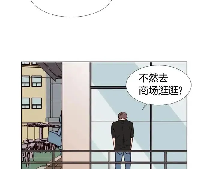 第74话 爸爸要回家了 第35页