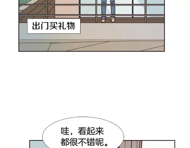 第74话 爸爸要回家了 第36页