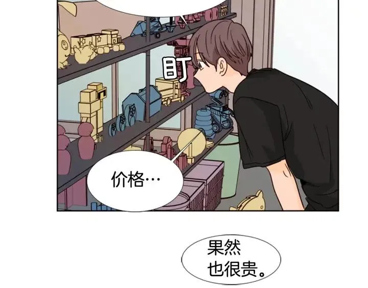 第74话 爸爸要回家了 第37页