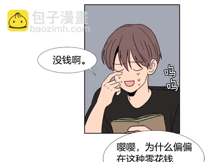 第74话 爸爸要回家了 第38页