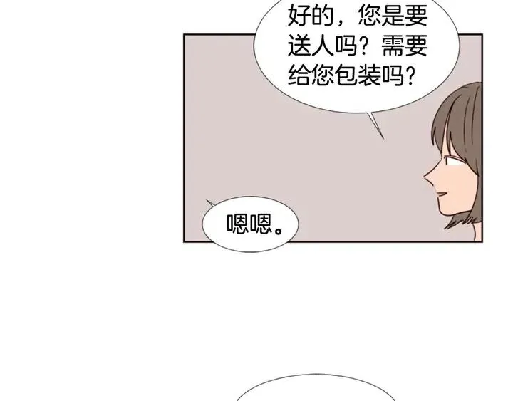第74话 爸爸要回家了 第41页