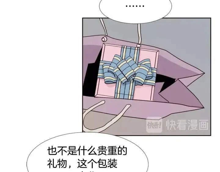 第74话 爸爸要回家了 第42页