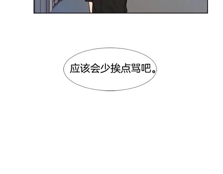 第74话 爸爸要回家了 第44页