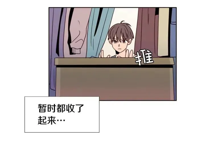 第74话 爸爸要回家了 第50页