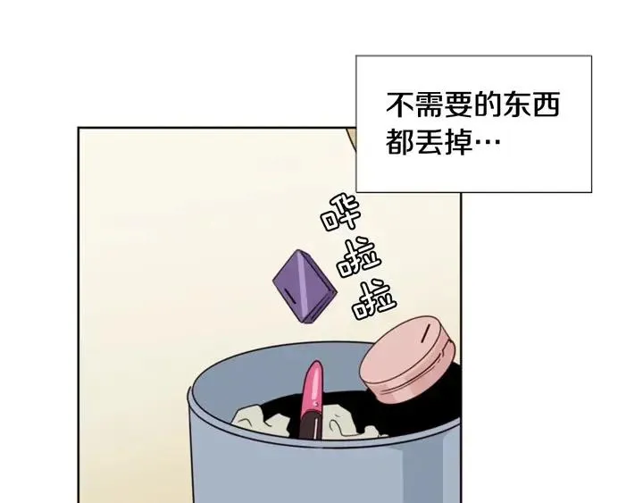 第74话 爸爸要回家了 第51页