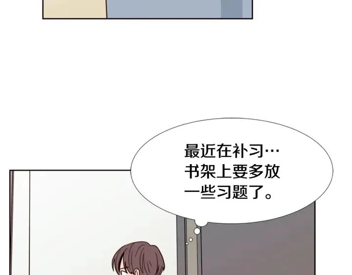 第74话 爸爸要回家了 第52页