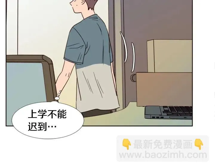第74话 爸爸要回家了 第53页