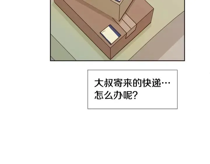 第74话 爸爸要回家了 第56页
