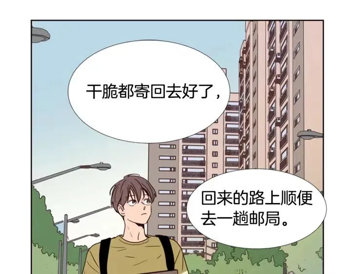第74话 爸爸要回家了 第58页