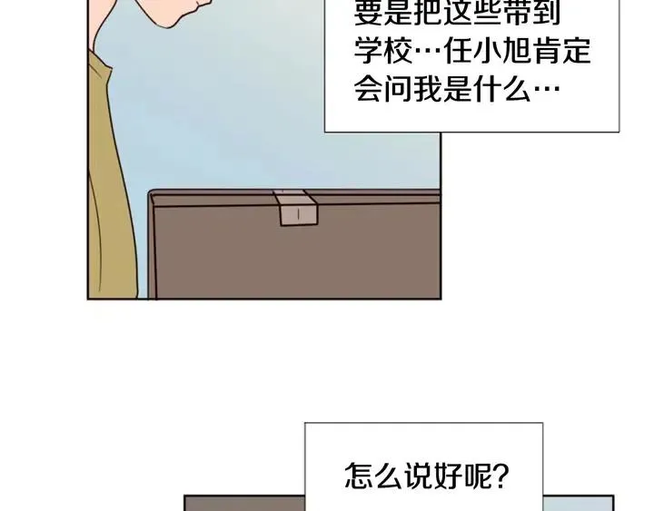 第74话 爸爸要回家了 第60页