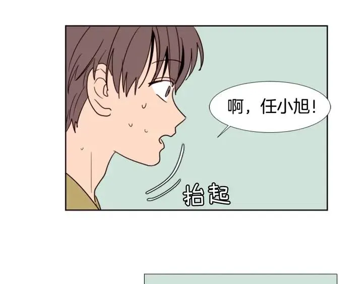 第74话 爸爸要回家了 第62页