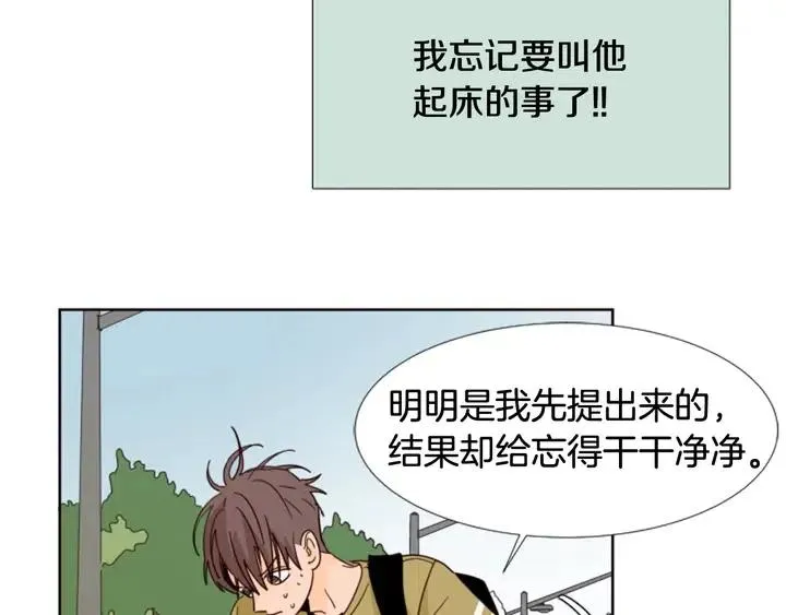 第74话 爸爸要回家了 第63页