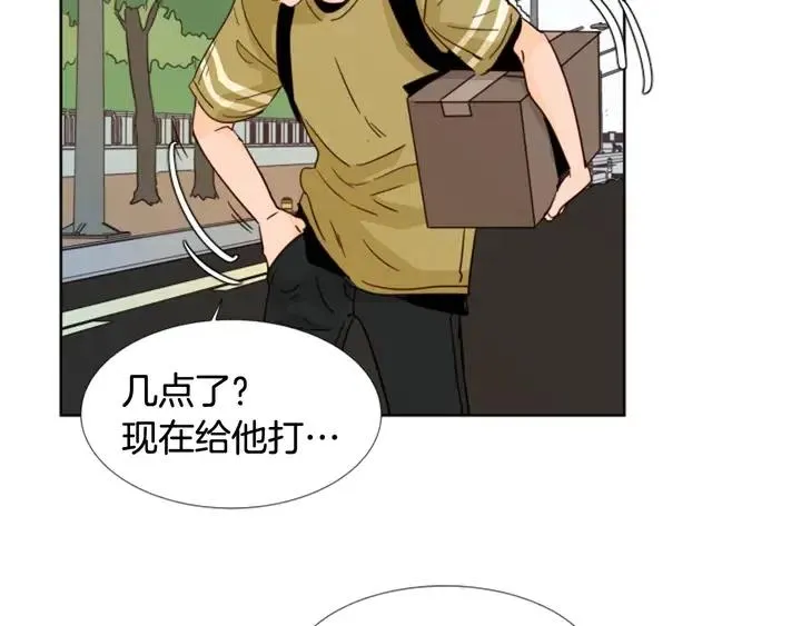 第74话 爸爸要回家了 第64页