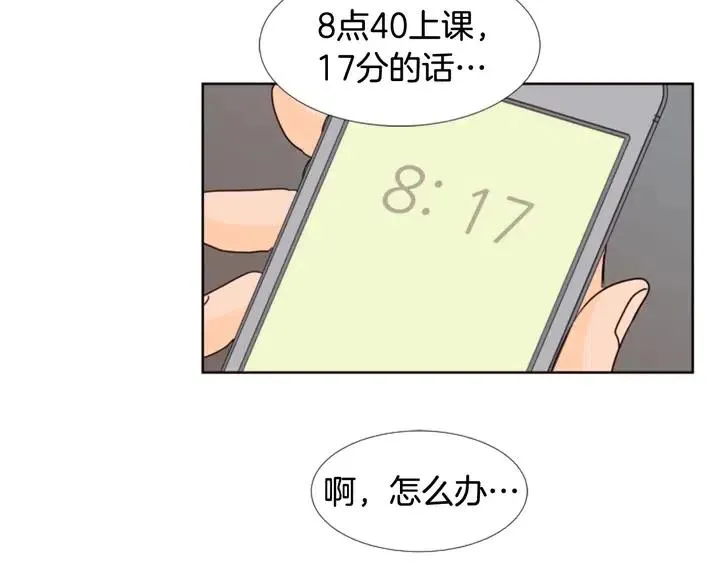 第74话 爸爸要回家了 第65页