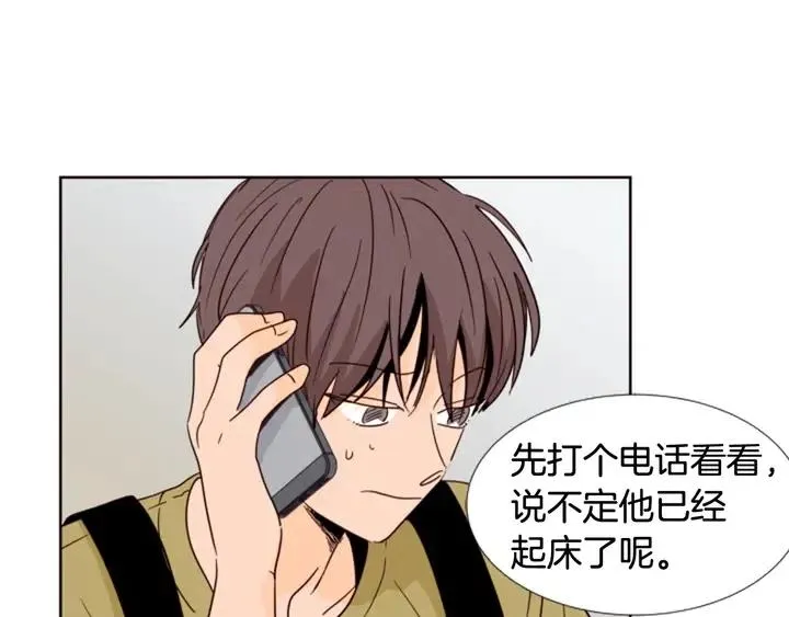 第74话 爸爸要回家了 第66页