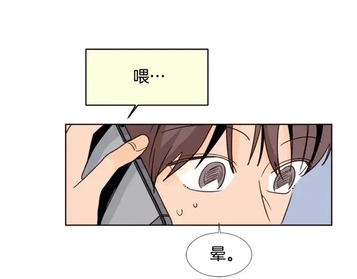 第74话 爸爸要回家了 第68页