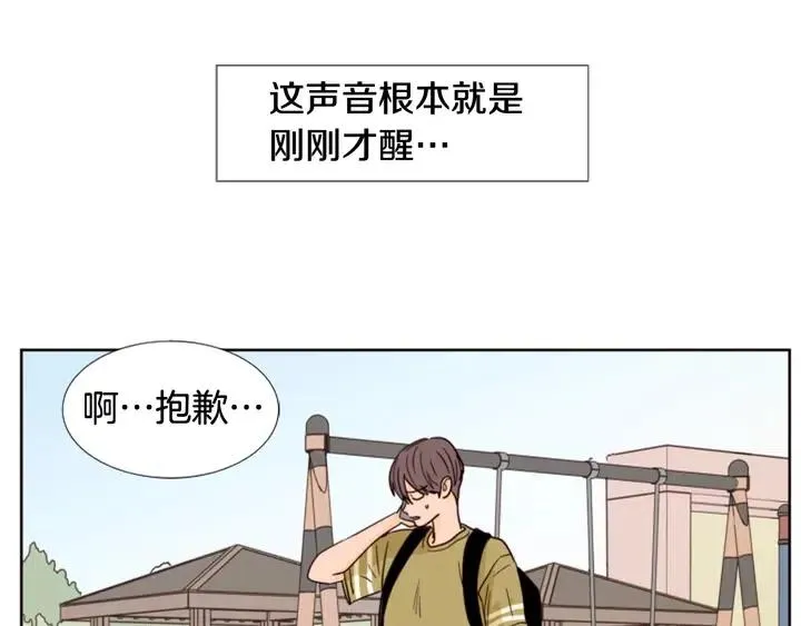 第74话 爸爸要回家了 第69页
