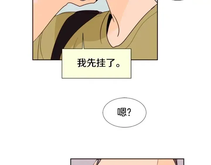 第74话 爸爸要回家了 第72页
