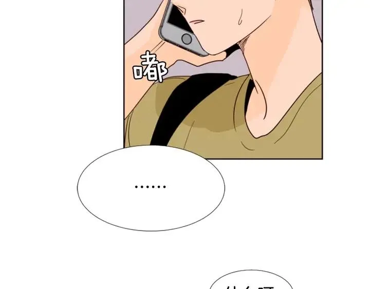 第74话 爸爸要回家了 第73页