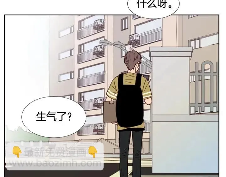 第74话 爸爸要回家了 第74页