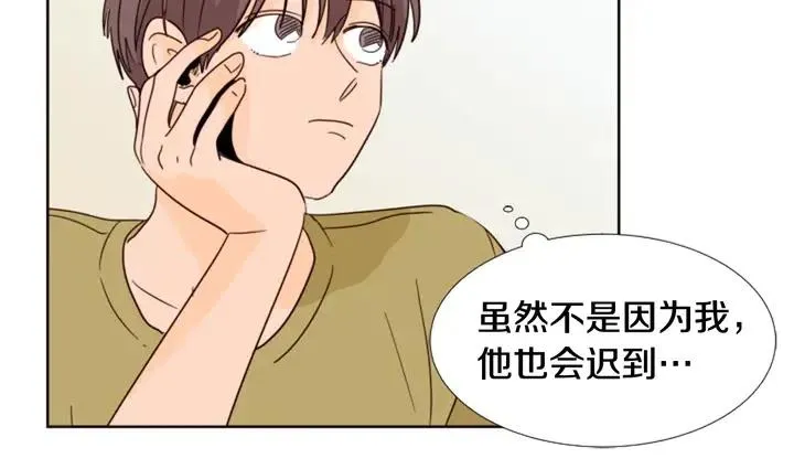 第74话 爸爸要回家了 第80页
