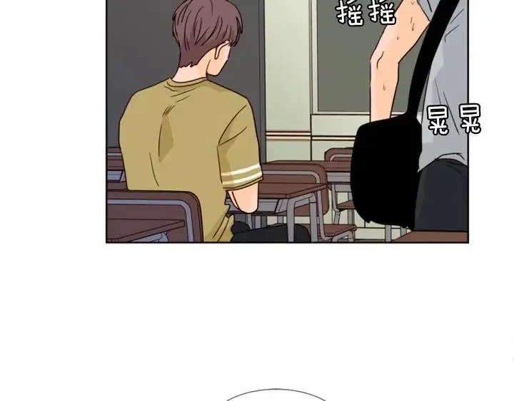 第74话 爸爸要回家了 第85页