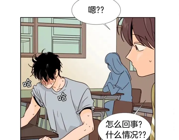 第74话 爸爸要回家了 第86页