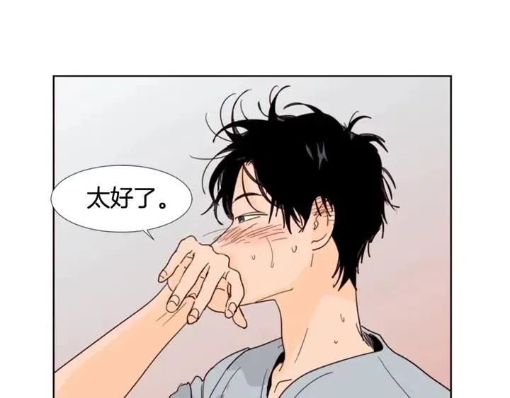 第74话 爸爸要回家了 第90页