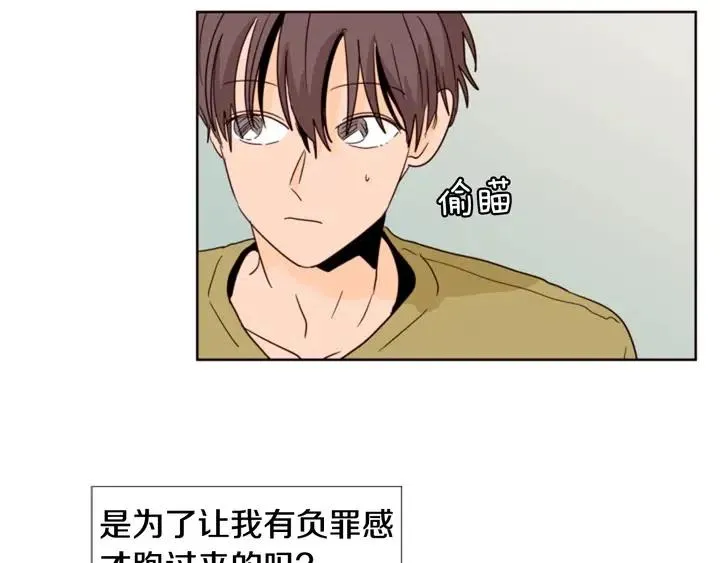 第74话 爸爸要回家了 第93页