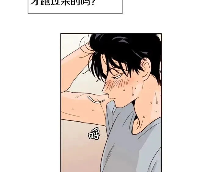 第74话 爸爸要回家了 第94页