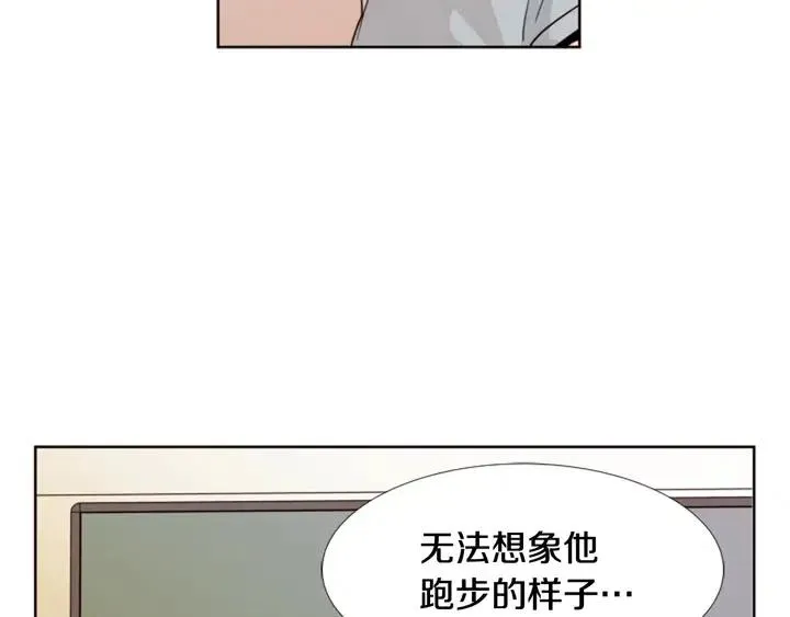 第74话 爸爸要回家了 第95页