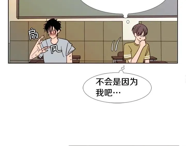 第74话 爸爸要回家了 第96页