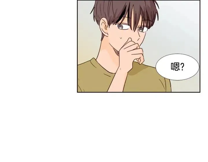 第74话 爸爸要回家了 第97页