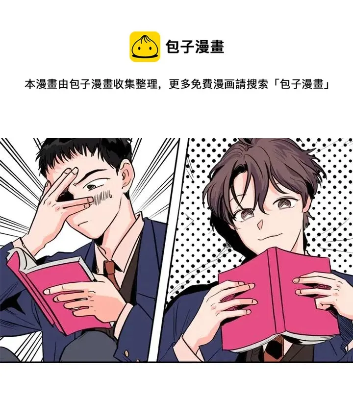 第75话 能和他通电话的人 第1页