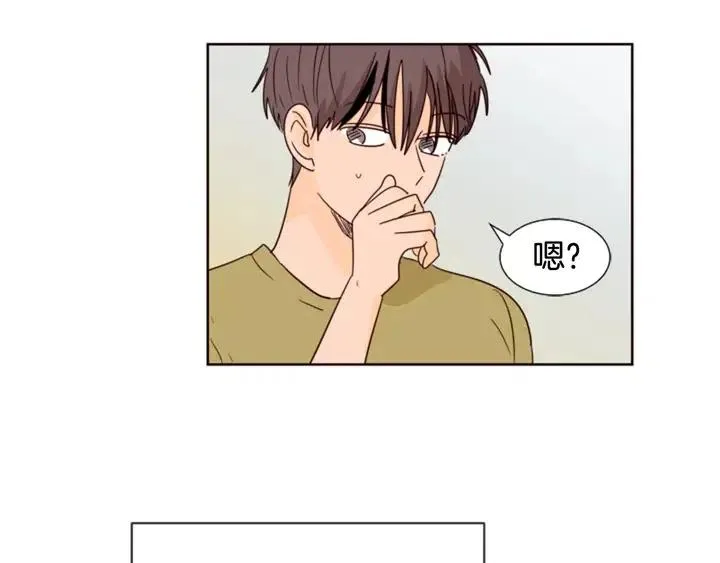 第75话 能和他通电话的人 第4页