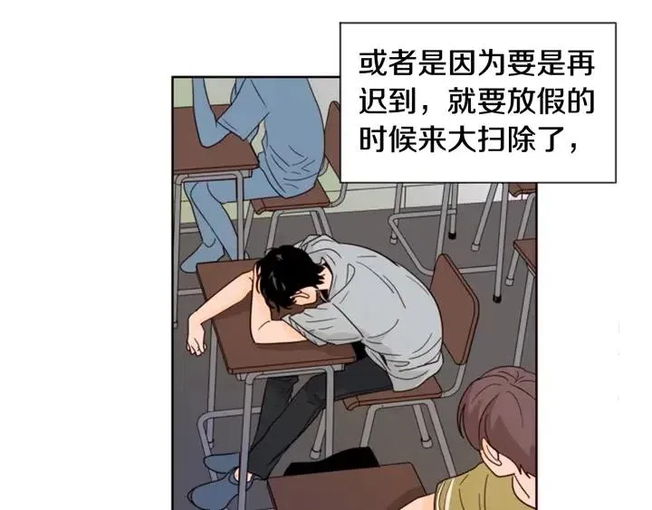 第75话 能和他通电话的人 第7页
