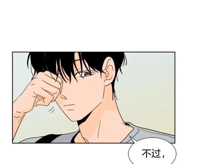 第75话 能和他通电话的人 第12页
