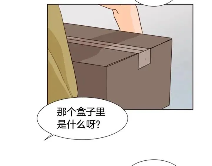 第75话 能和他通电话的人 第13页