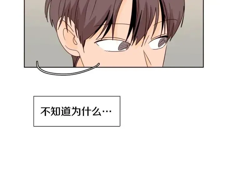 第75话 能和他通电话的人 第16页