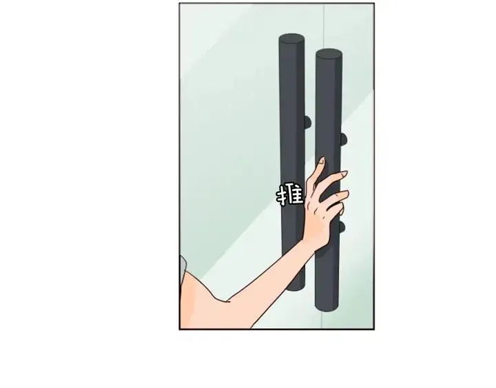 第75话 能和他通电话的人 第17页
