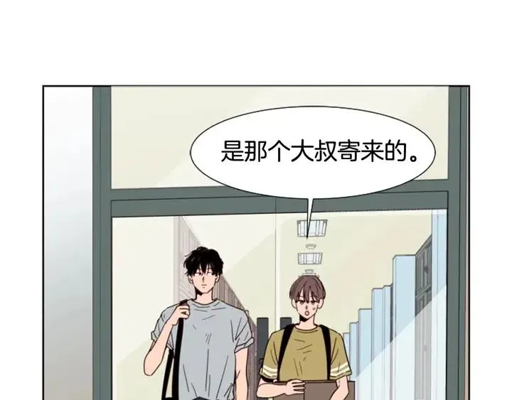 第75话 能和他通电话的人 第20页