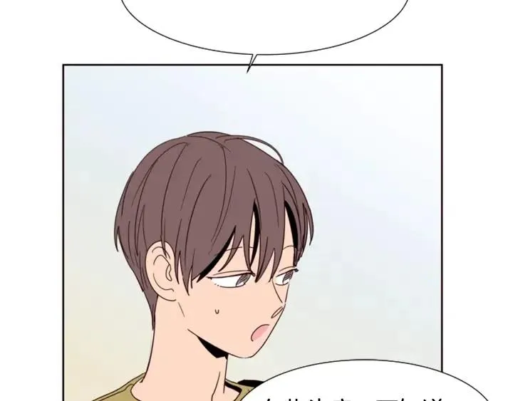 第75话 能和他通电话的人 第22页